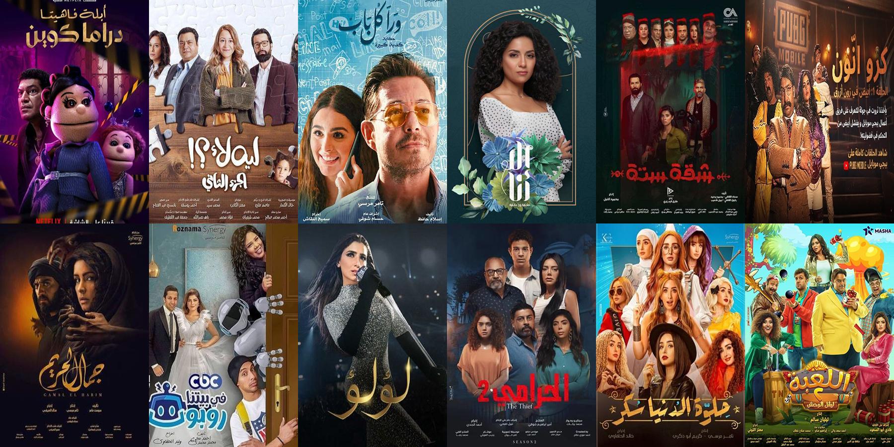 مسلسلات عربية